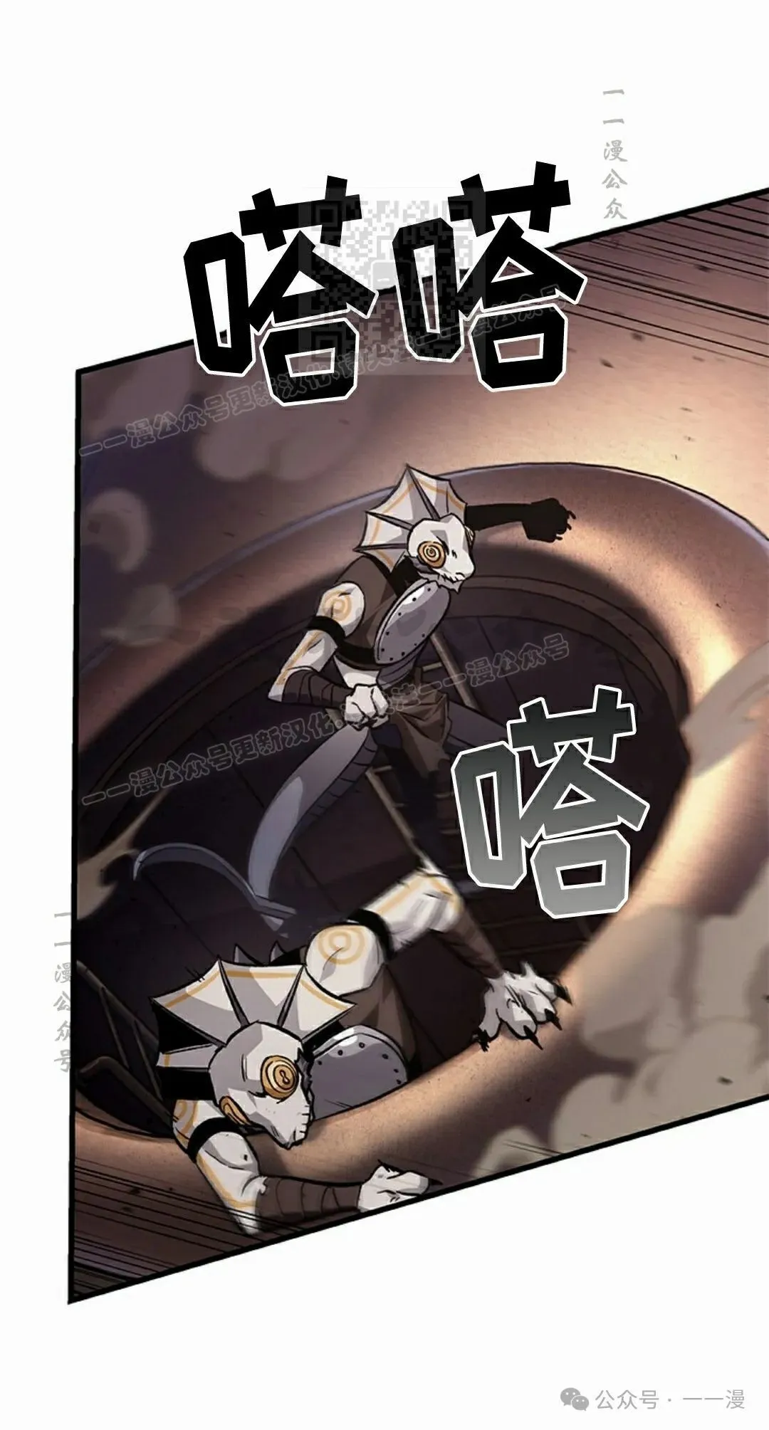 第107话40