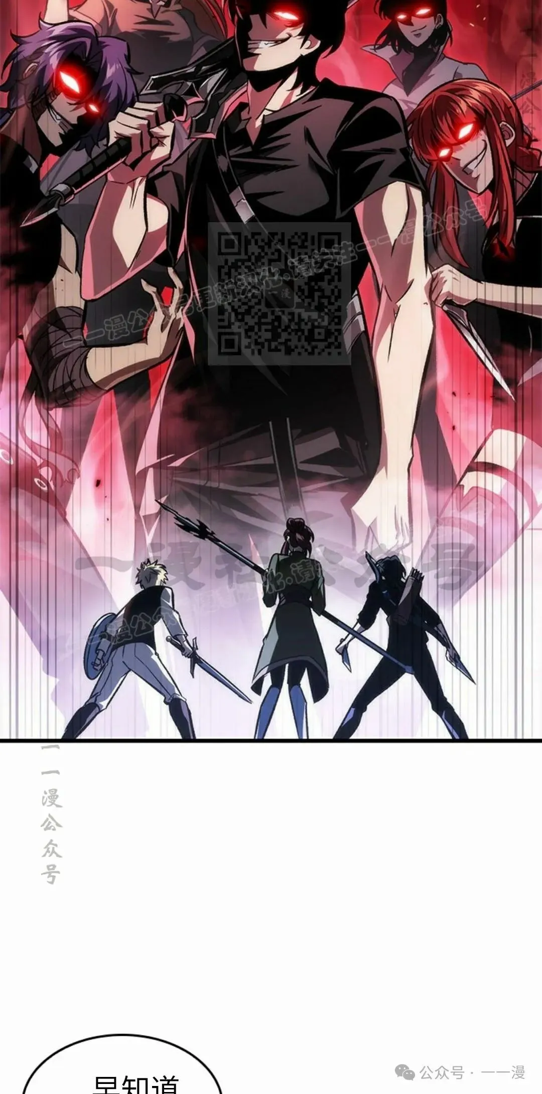 第97话45