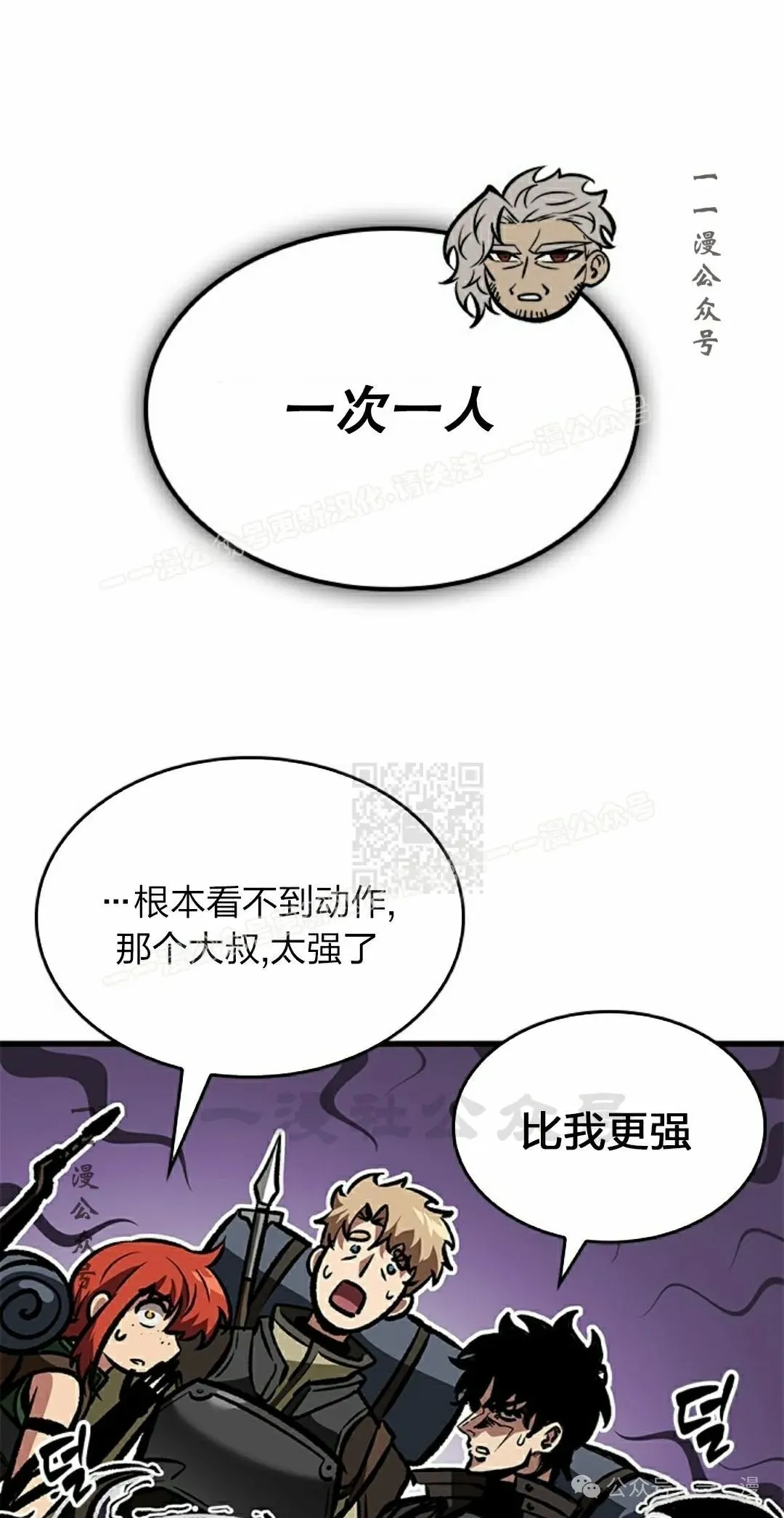 第80话76