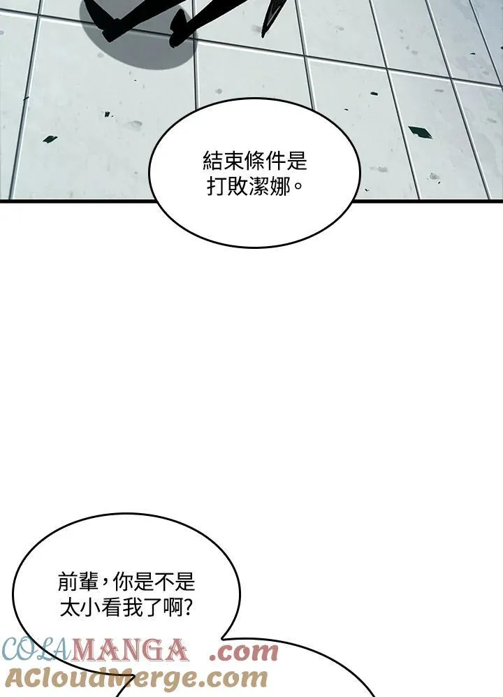 第65话56