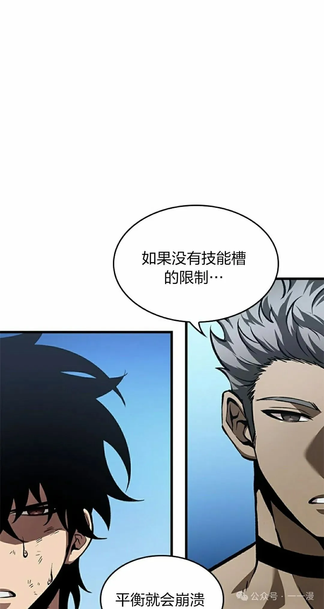 第86话27
