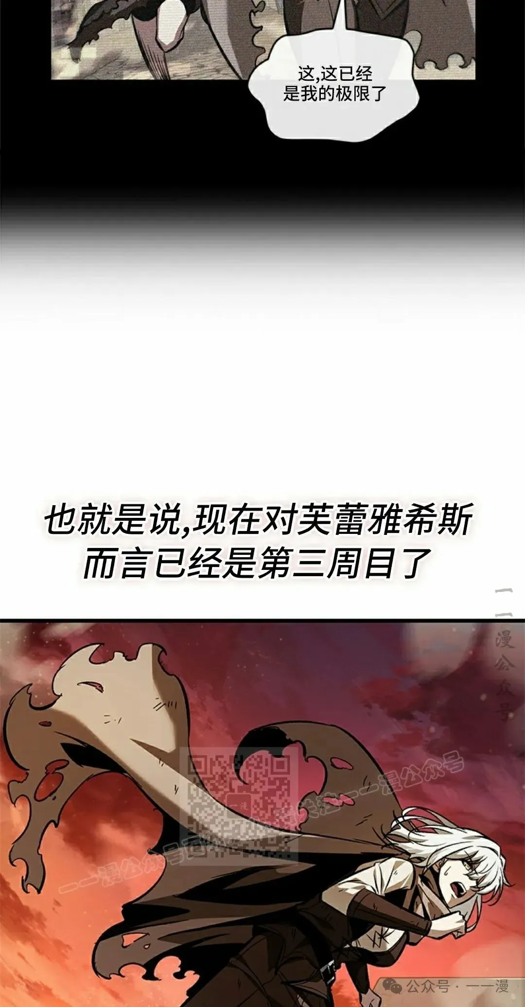 第99话32