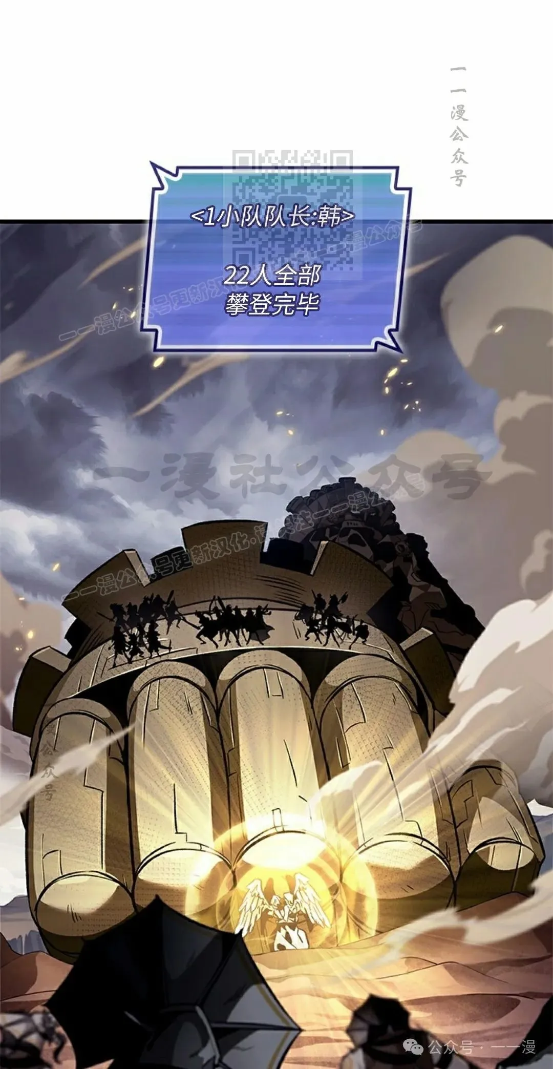 第107话30