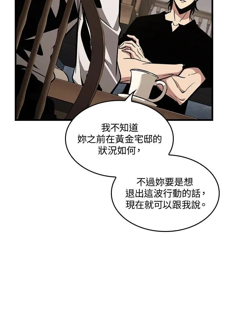 第69话37