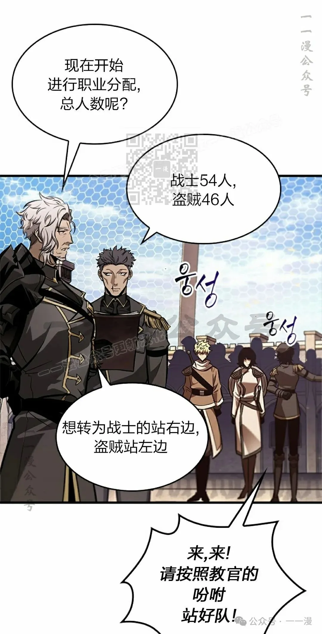 第81话35