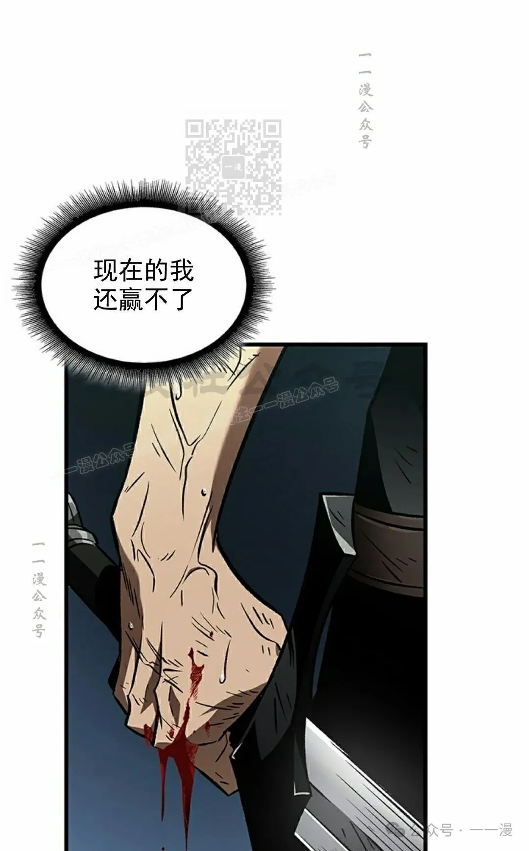 第94话100