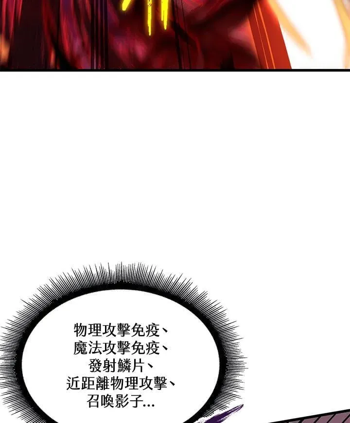 第71话134