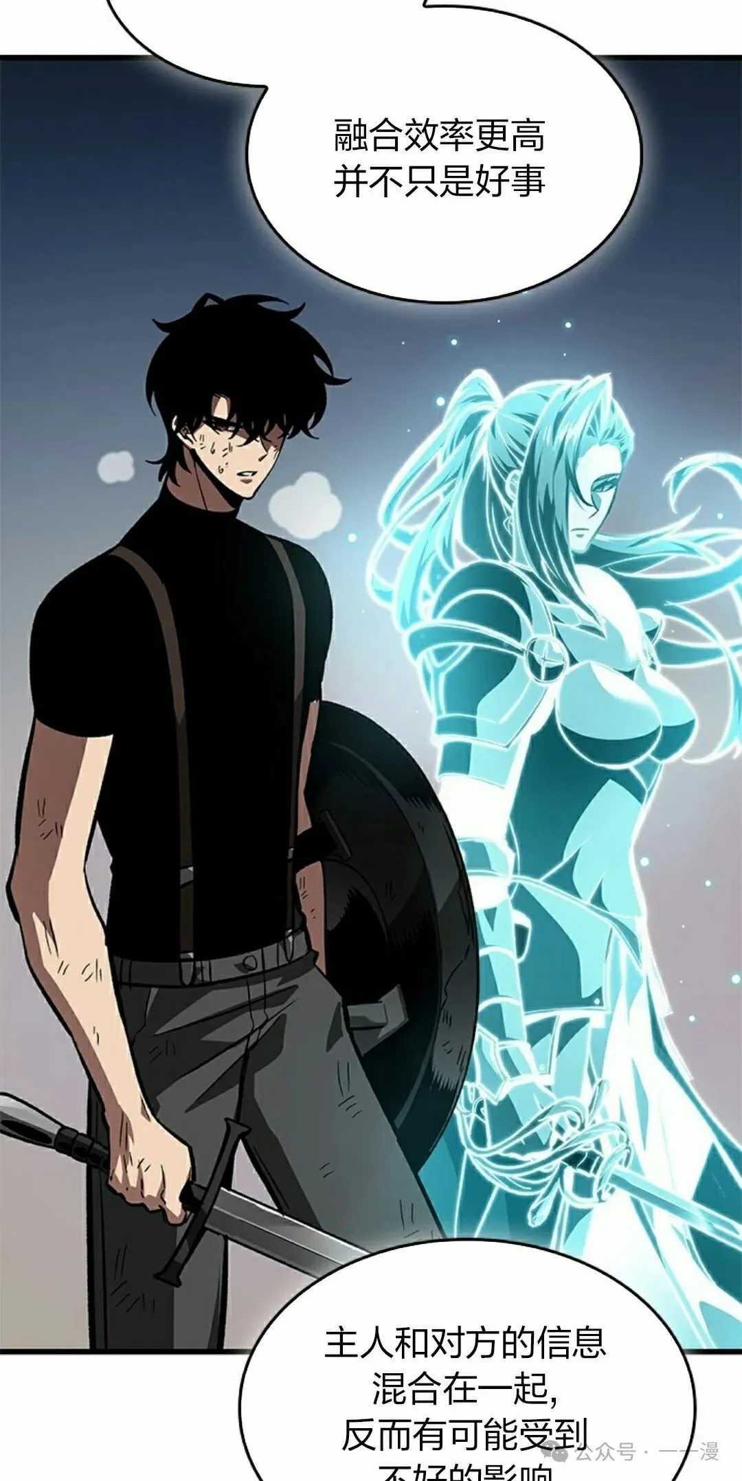 第86话57