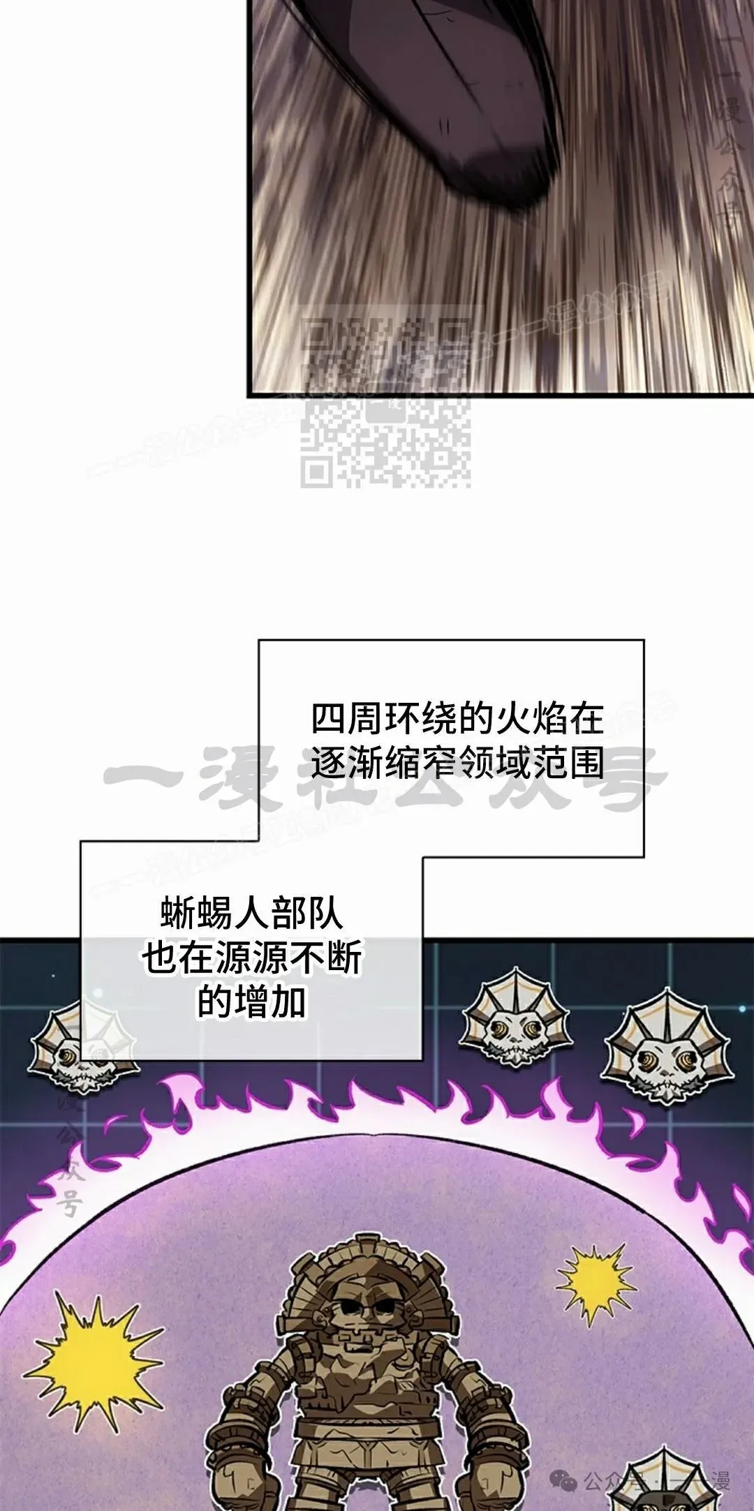 第106话45