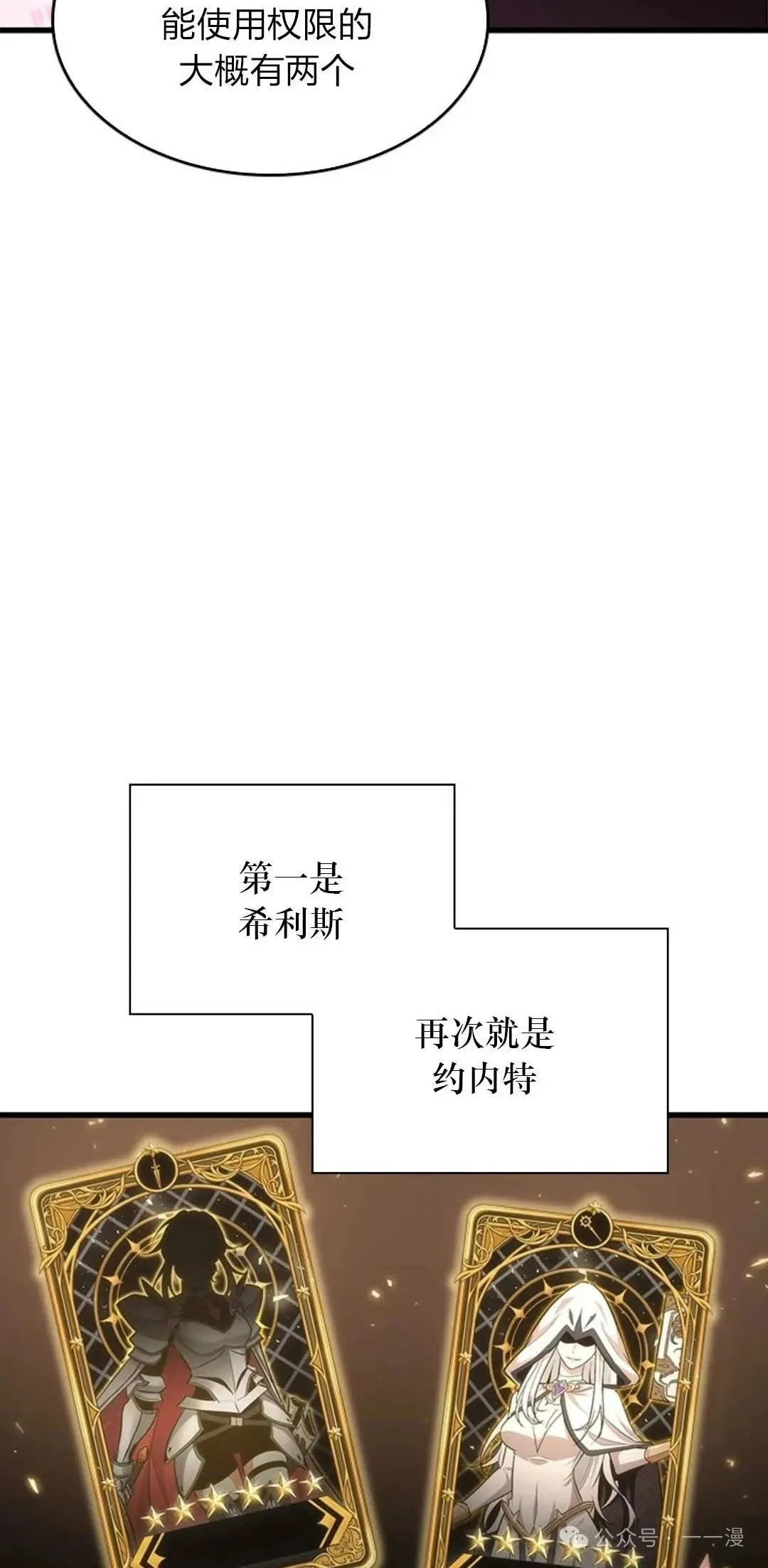 第78话4
