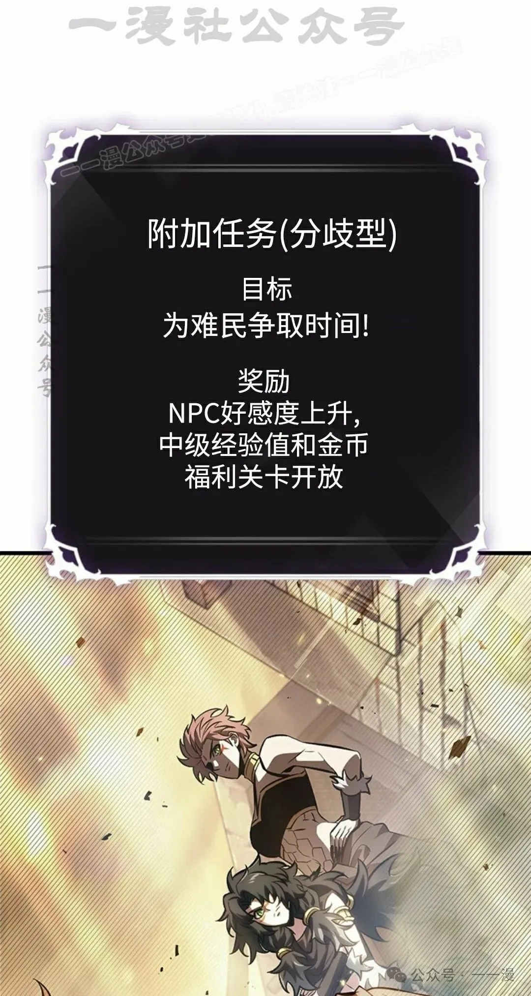 第96话53
