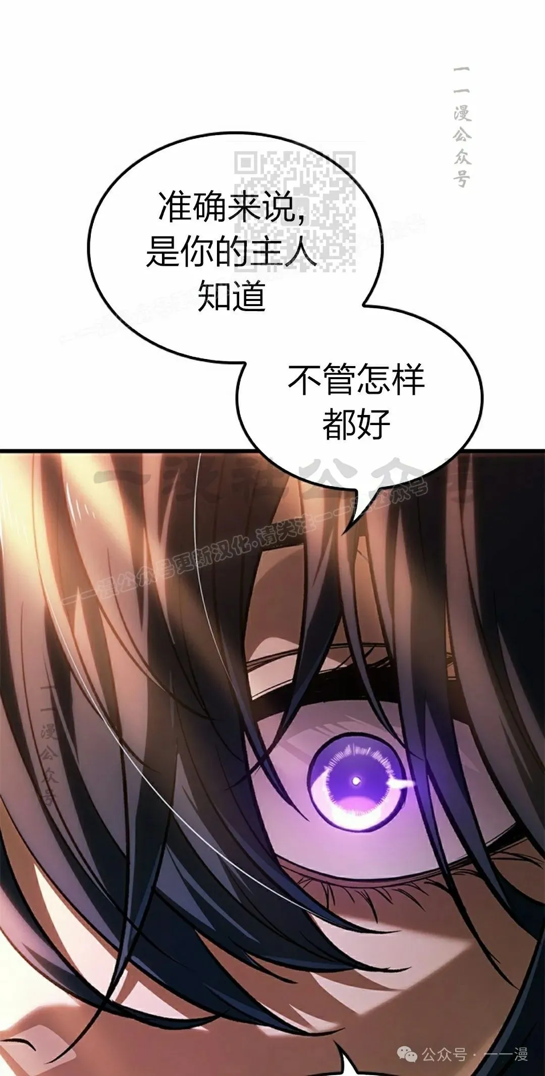 第81话70