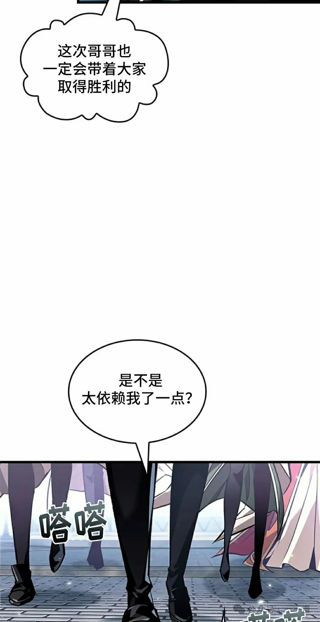 第102话7