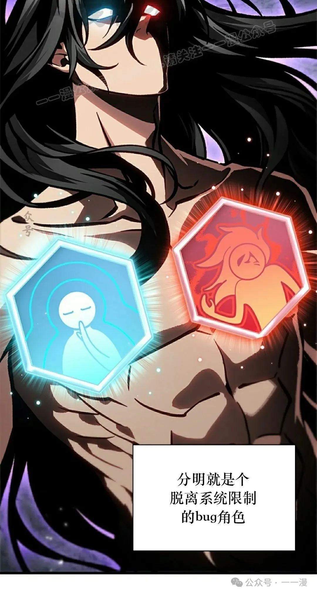 第86话23