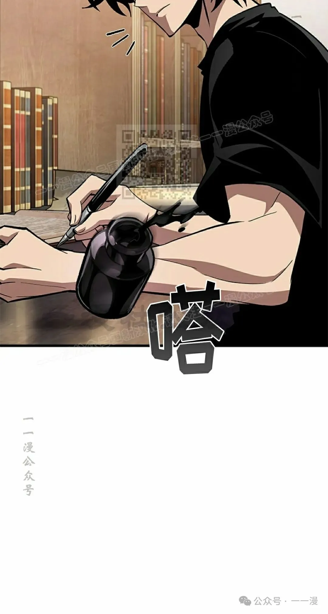 第100话85