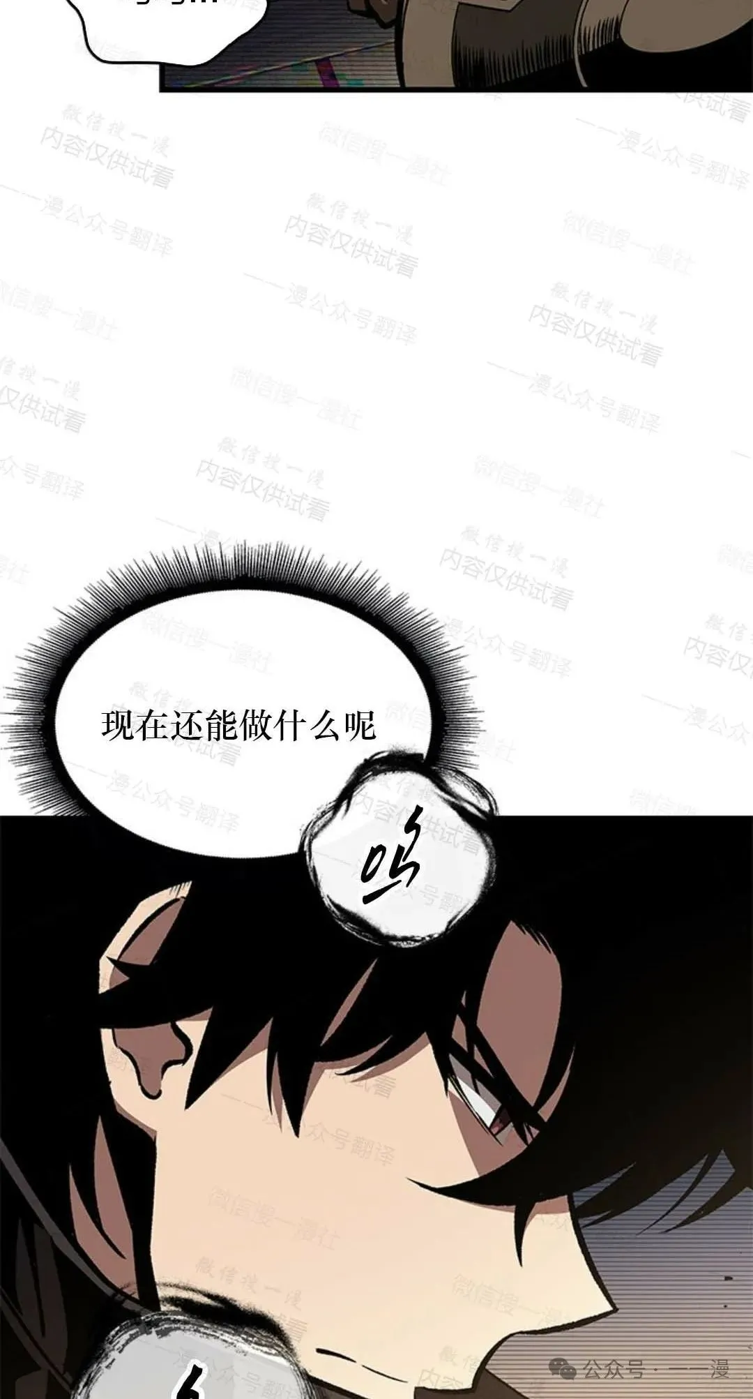 第77话57