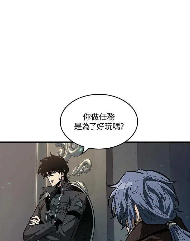 第67话117