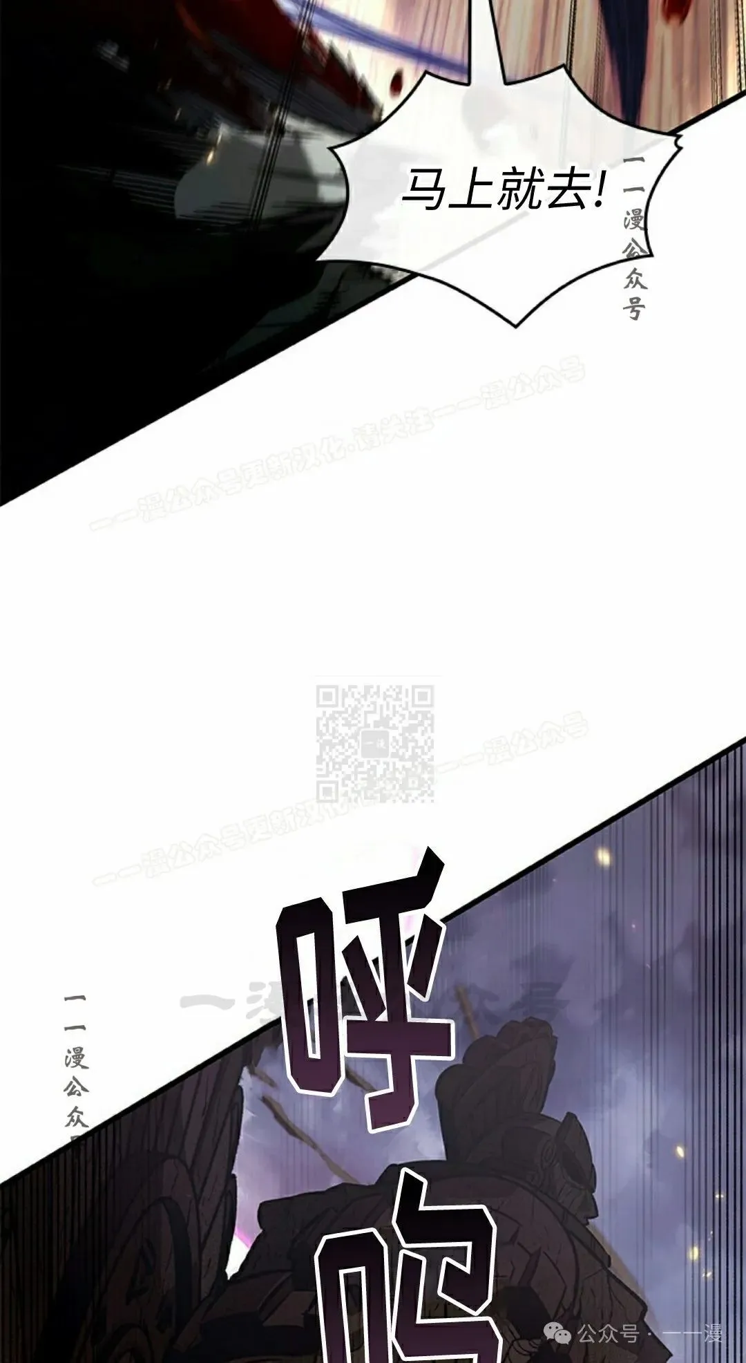 第109话36