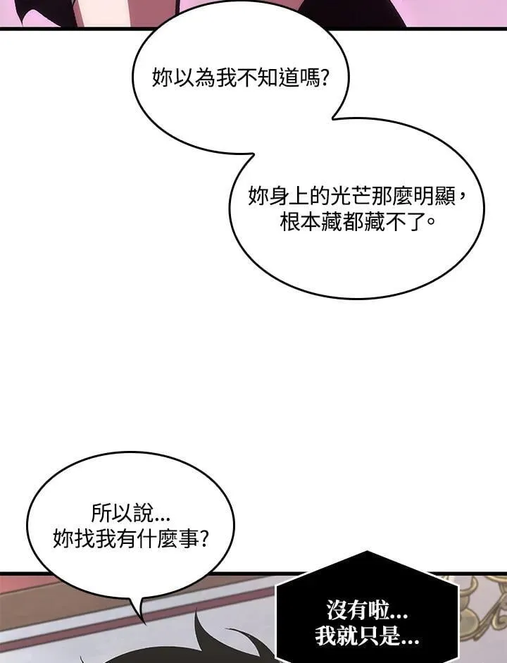 第69话45
