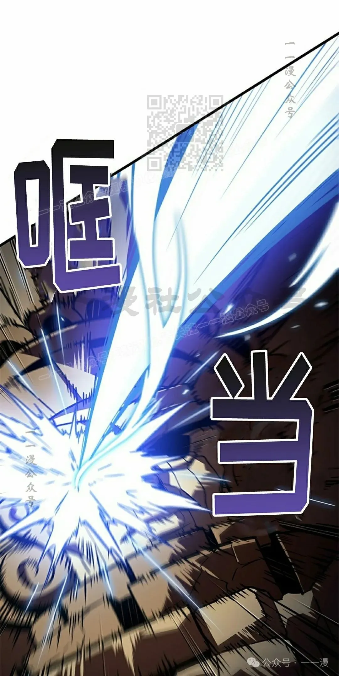 第109话20