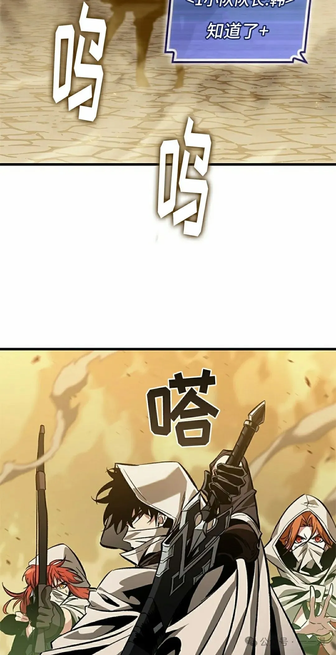 第102话54