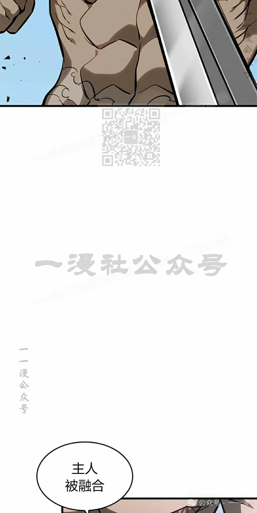第86话55