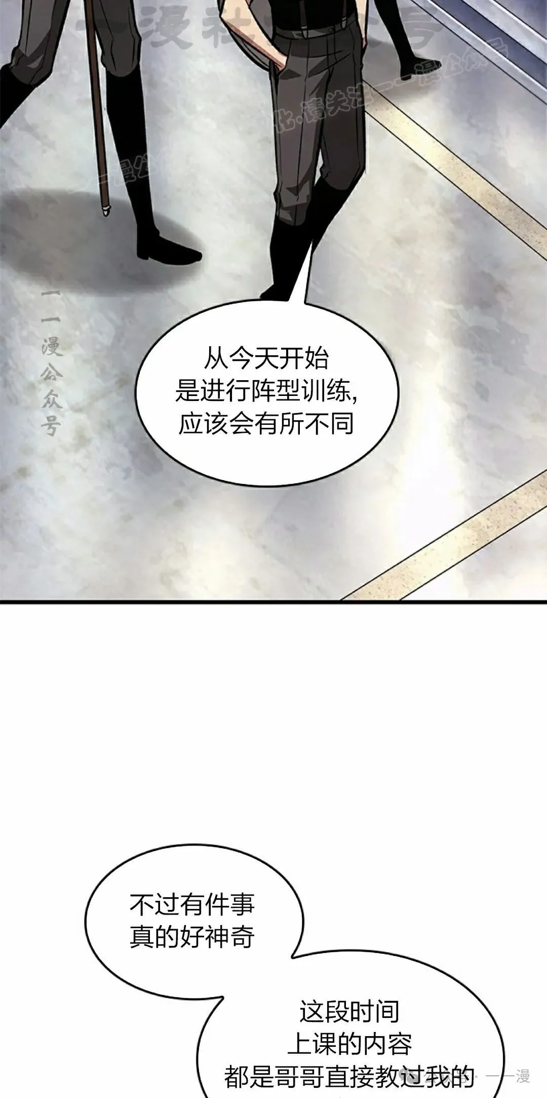 第88话13