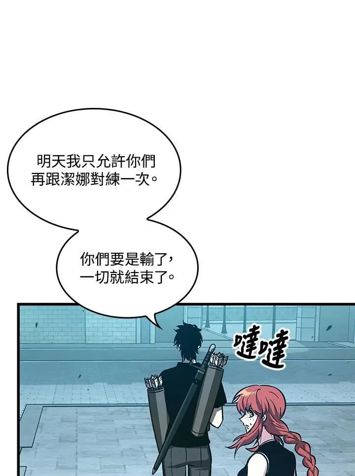 第66话23