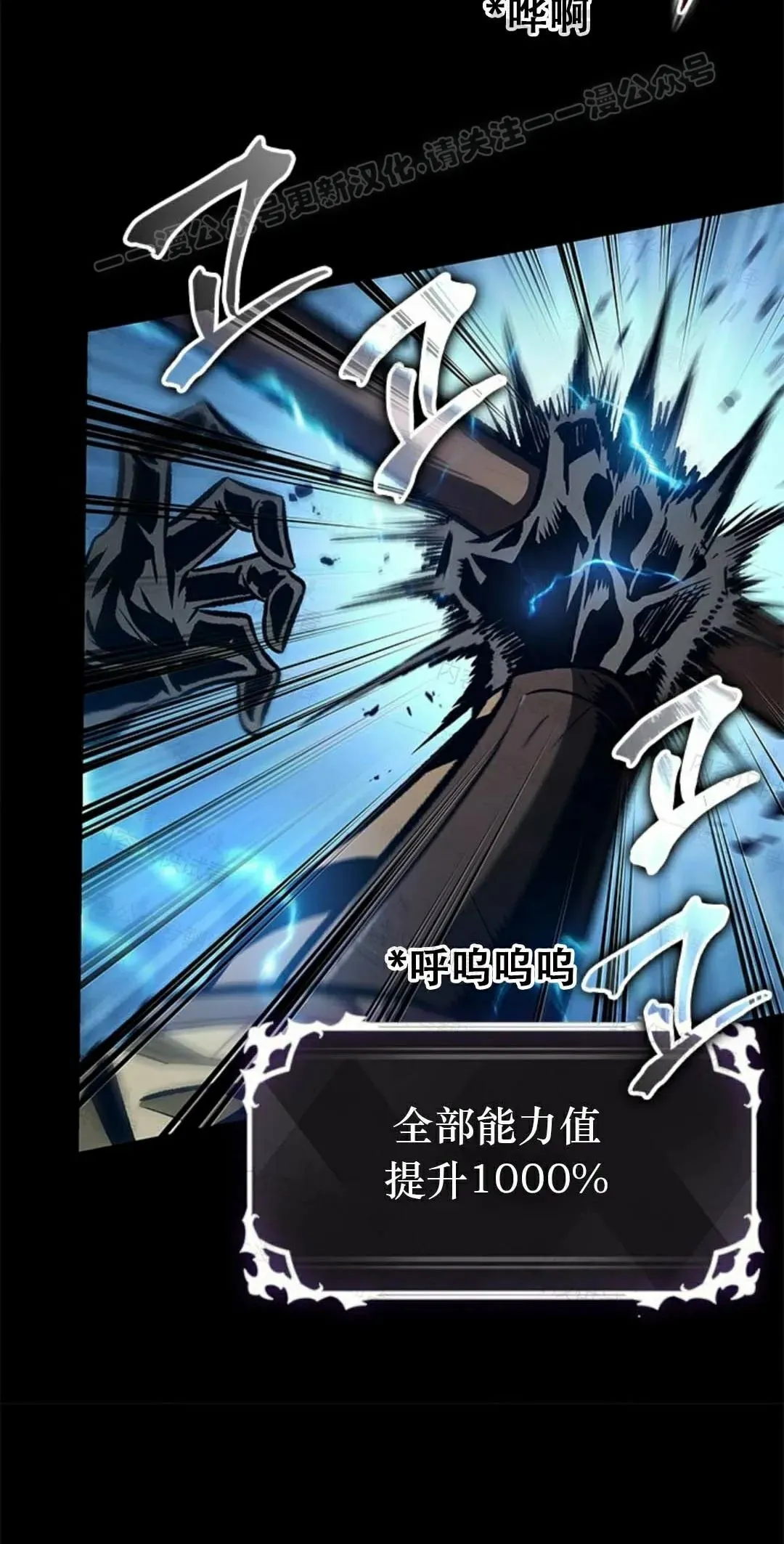 第84话33
