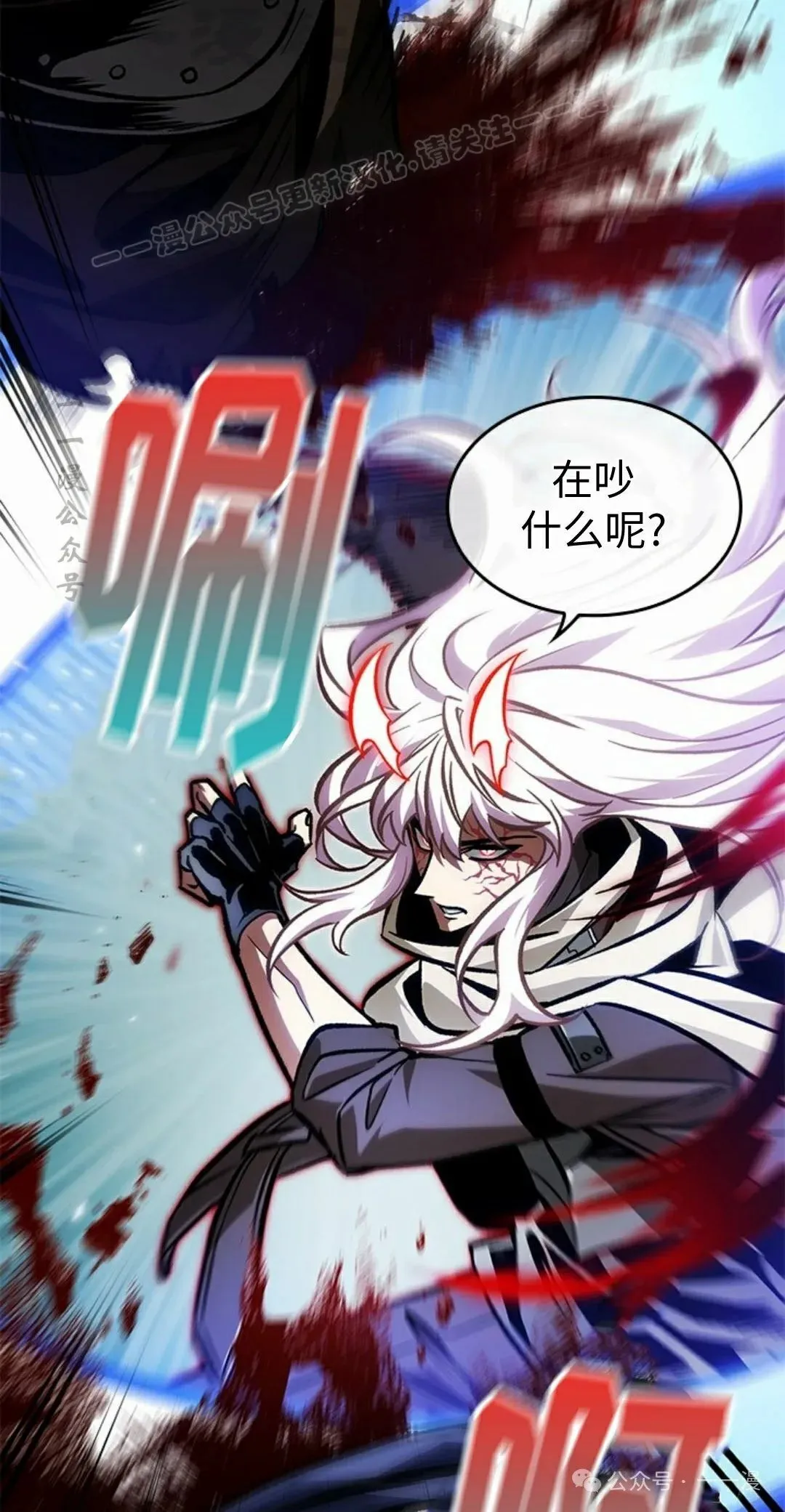 第100话3
