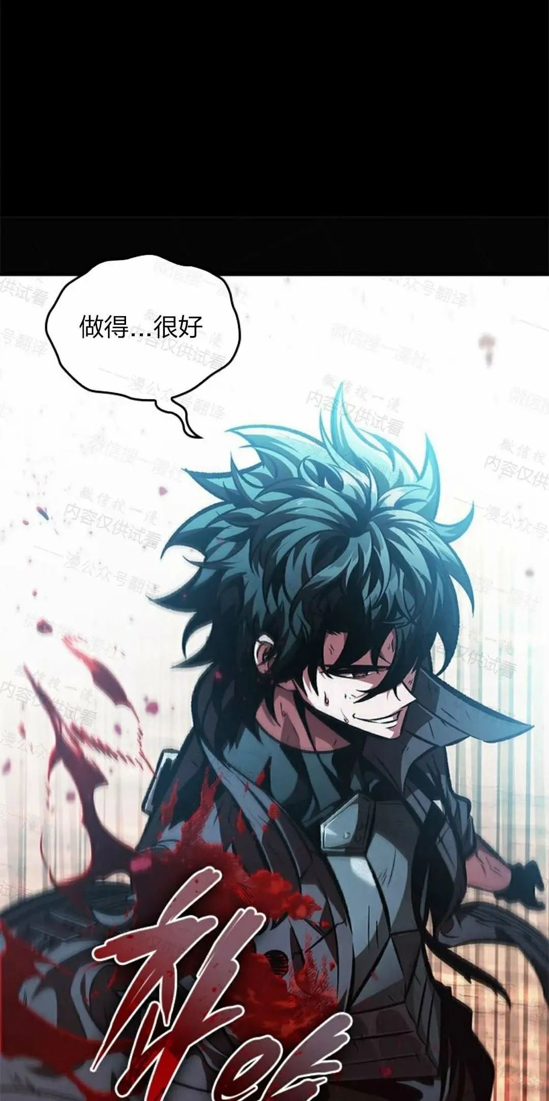 第84话41