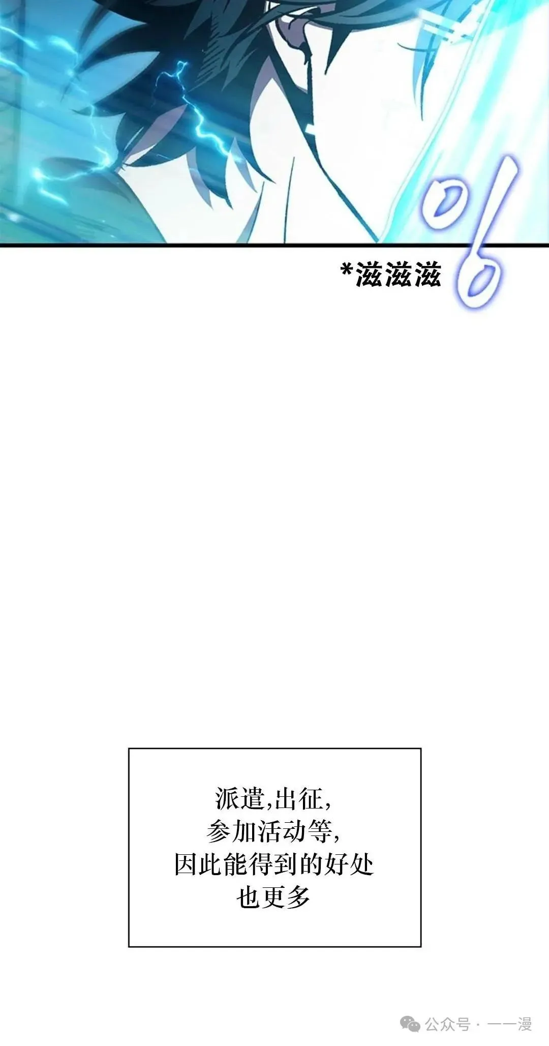 第78话83