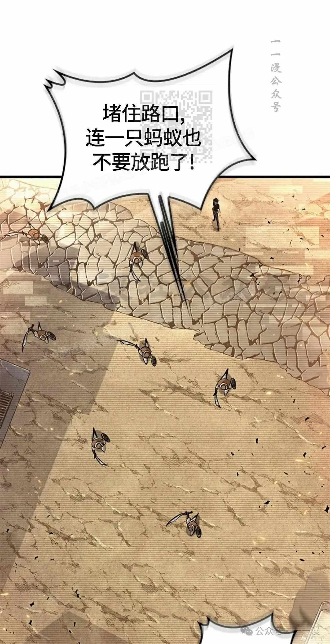 第95话60