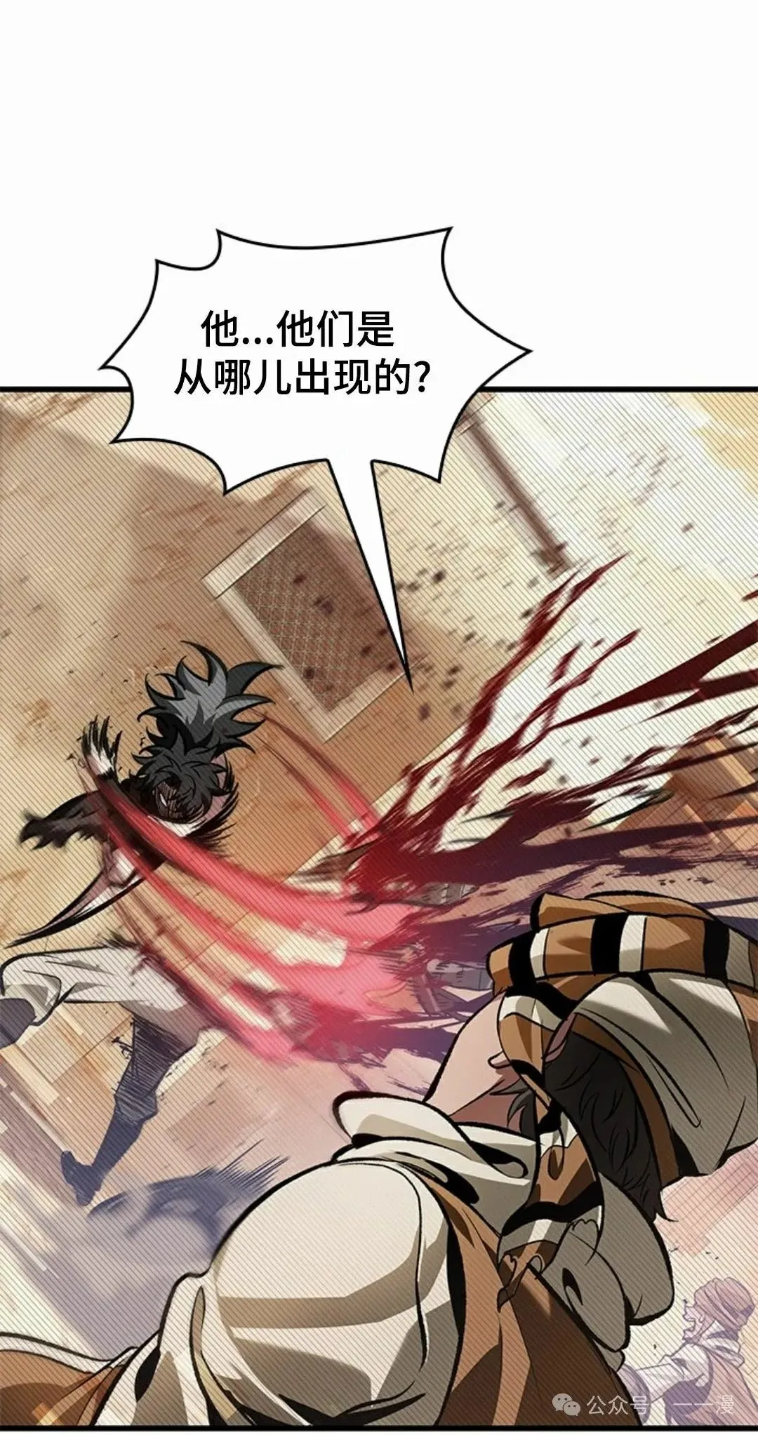第96话7
