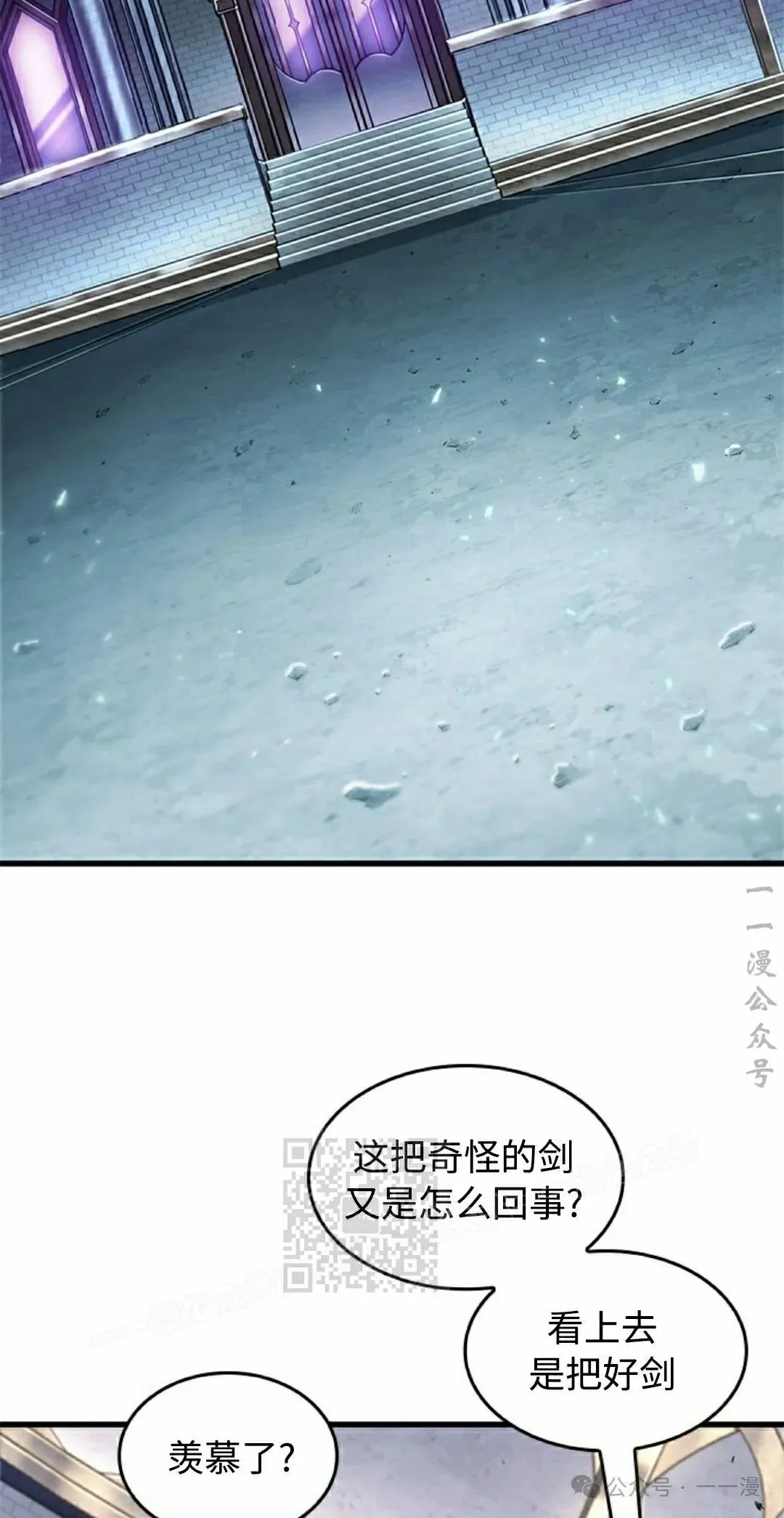 第92话52
