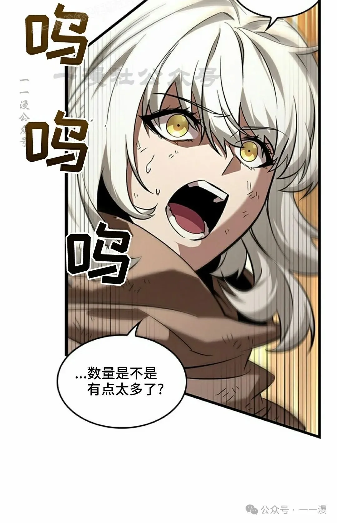 第98话29