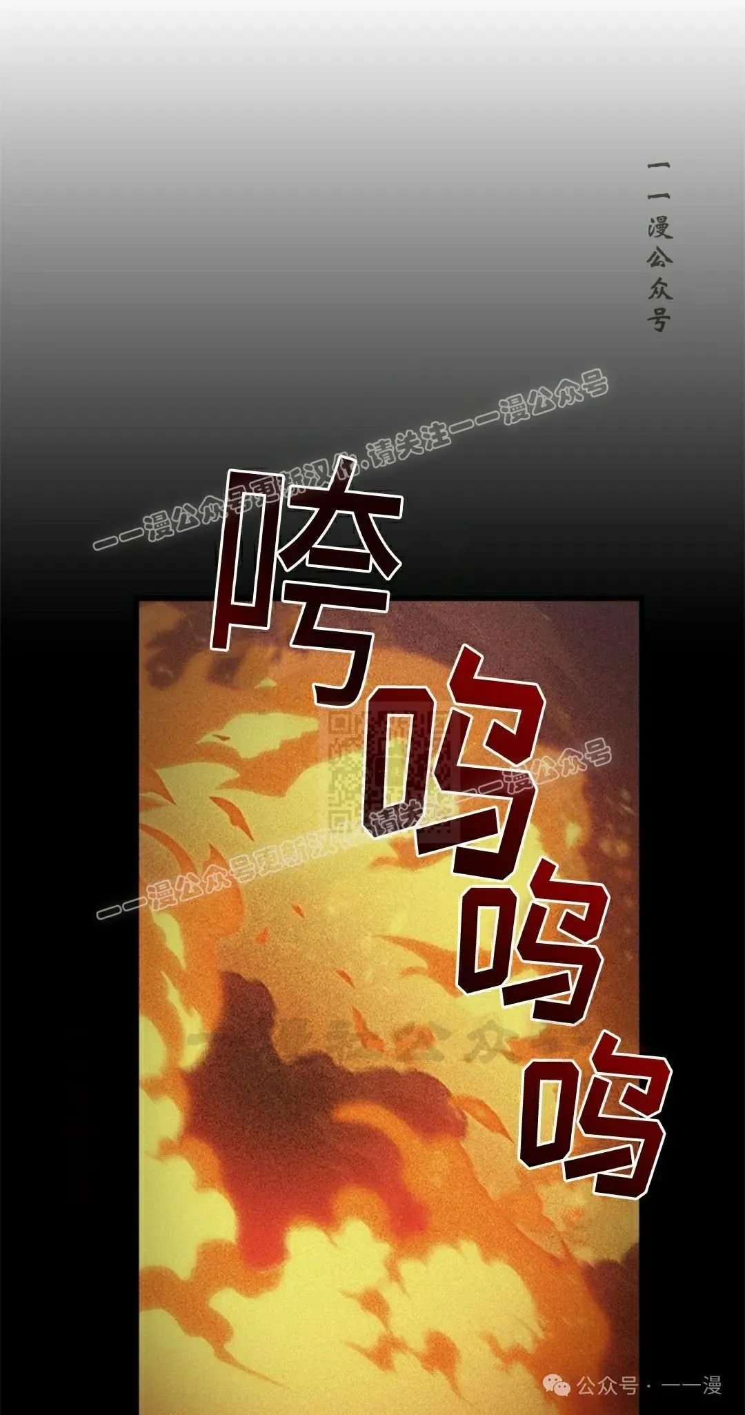 第104话46