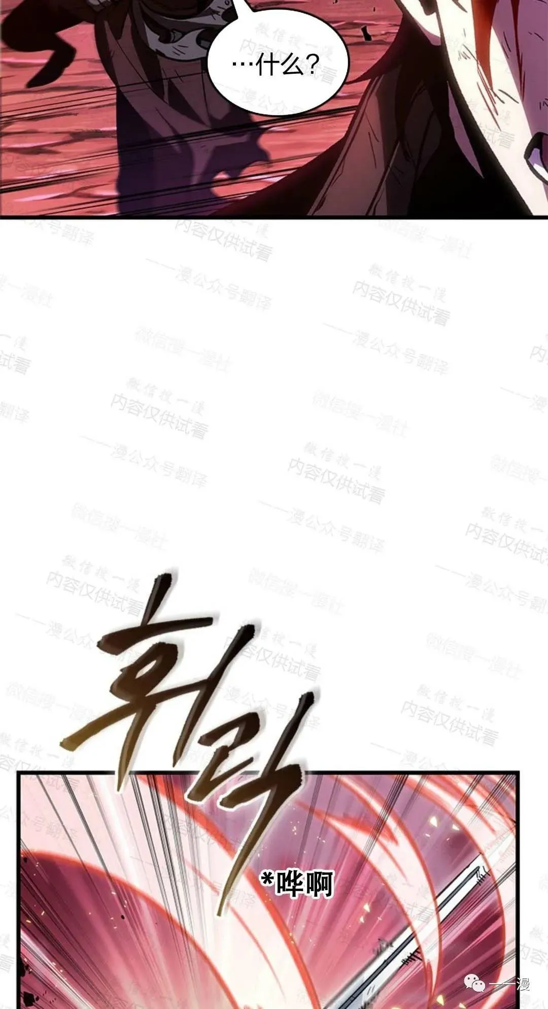 第75话6