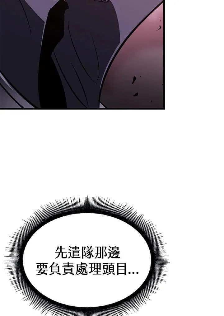 第72话74