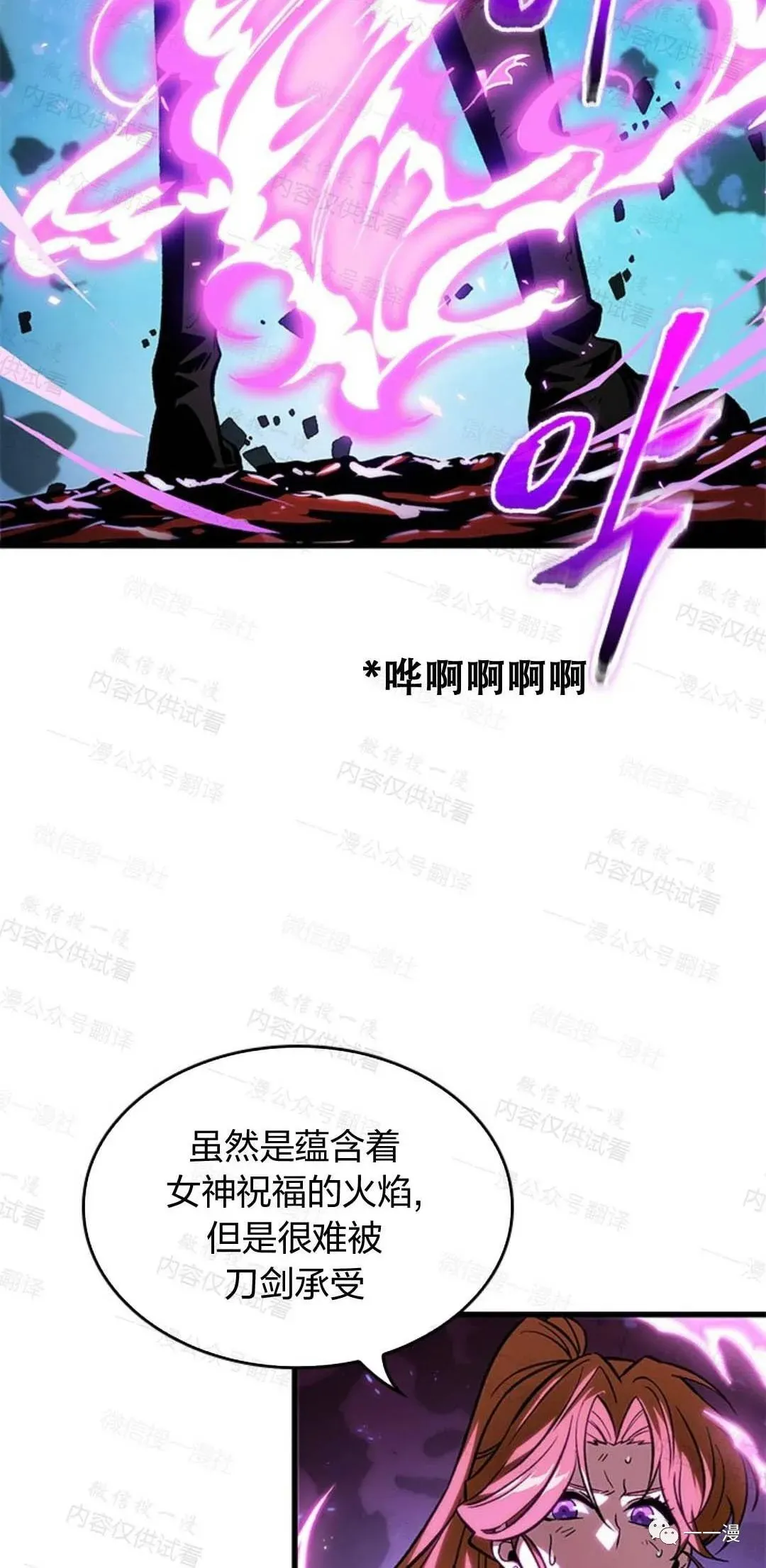 第75话11