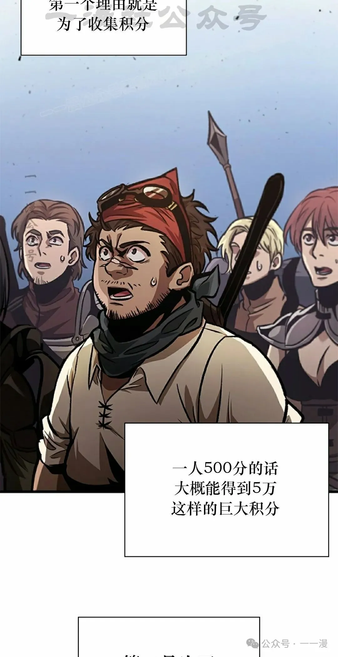 第81话23