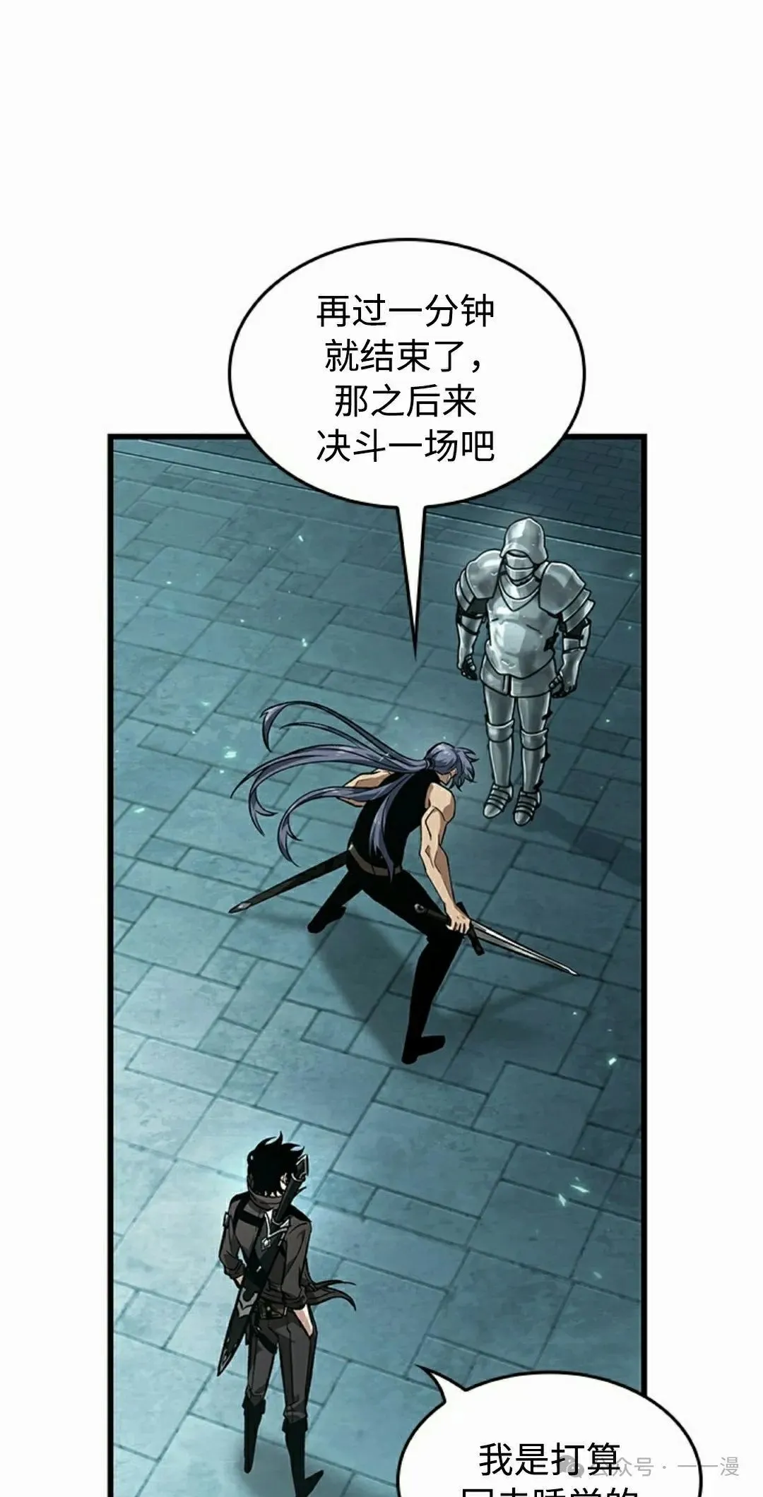 第92话41