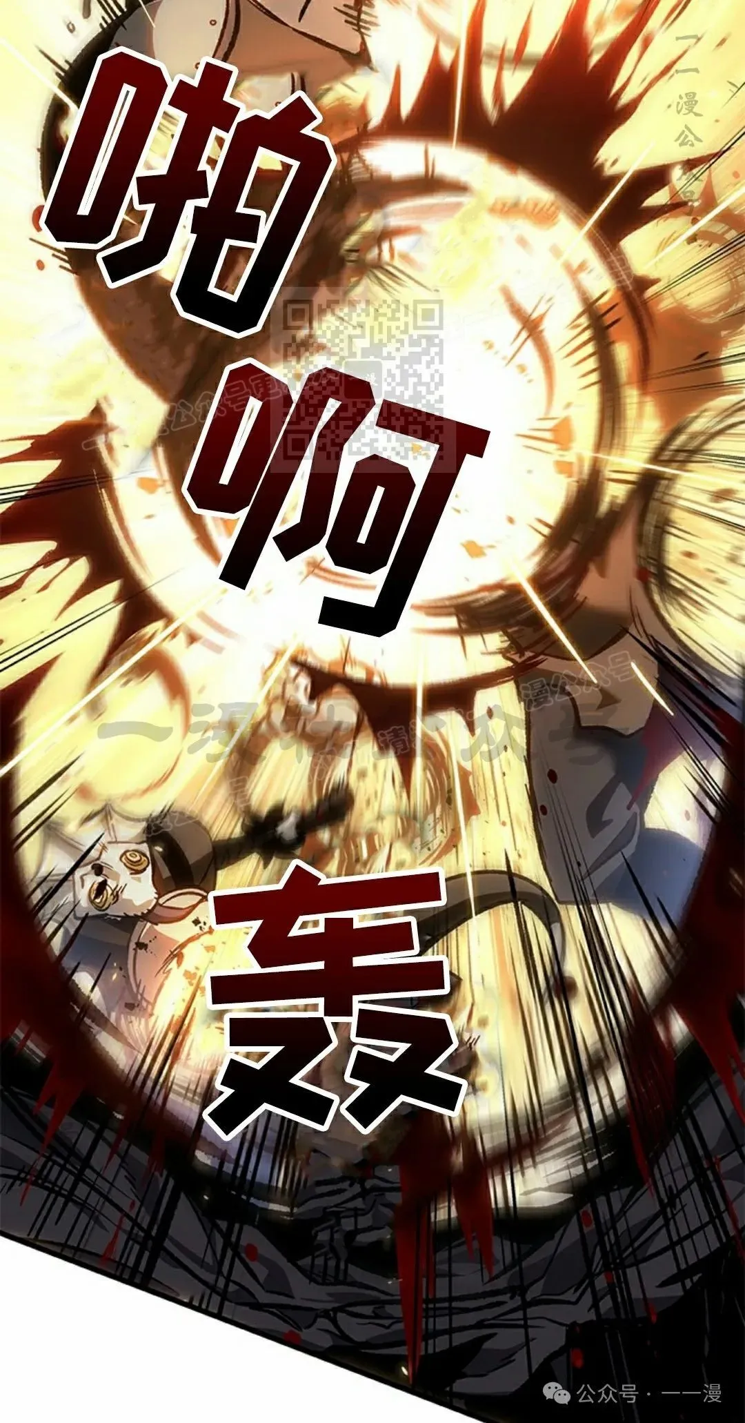 第98话45
