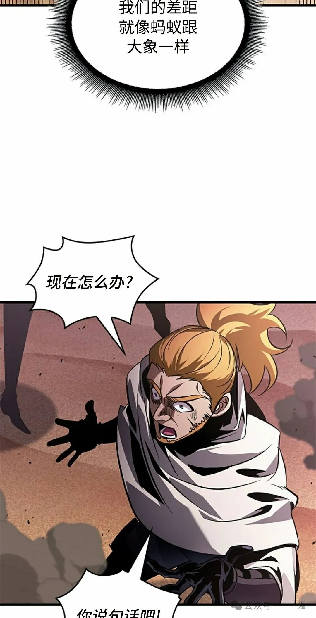 第105话27