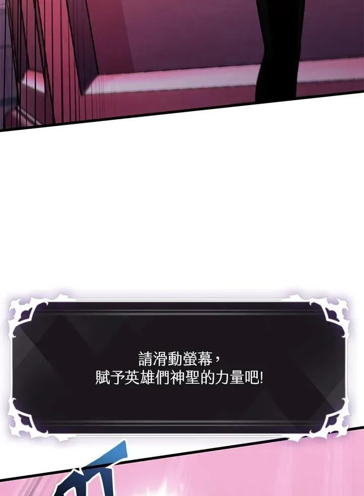 第72话122