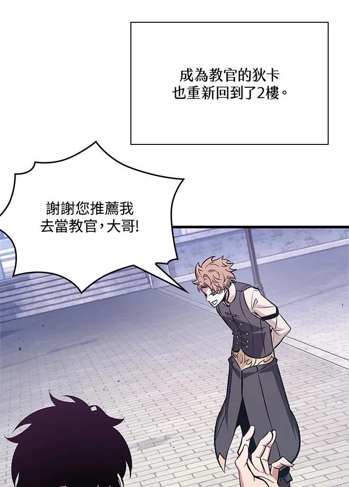 第70话69