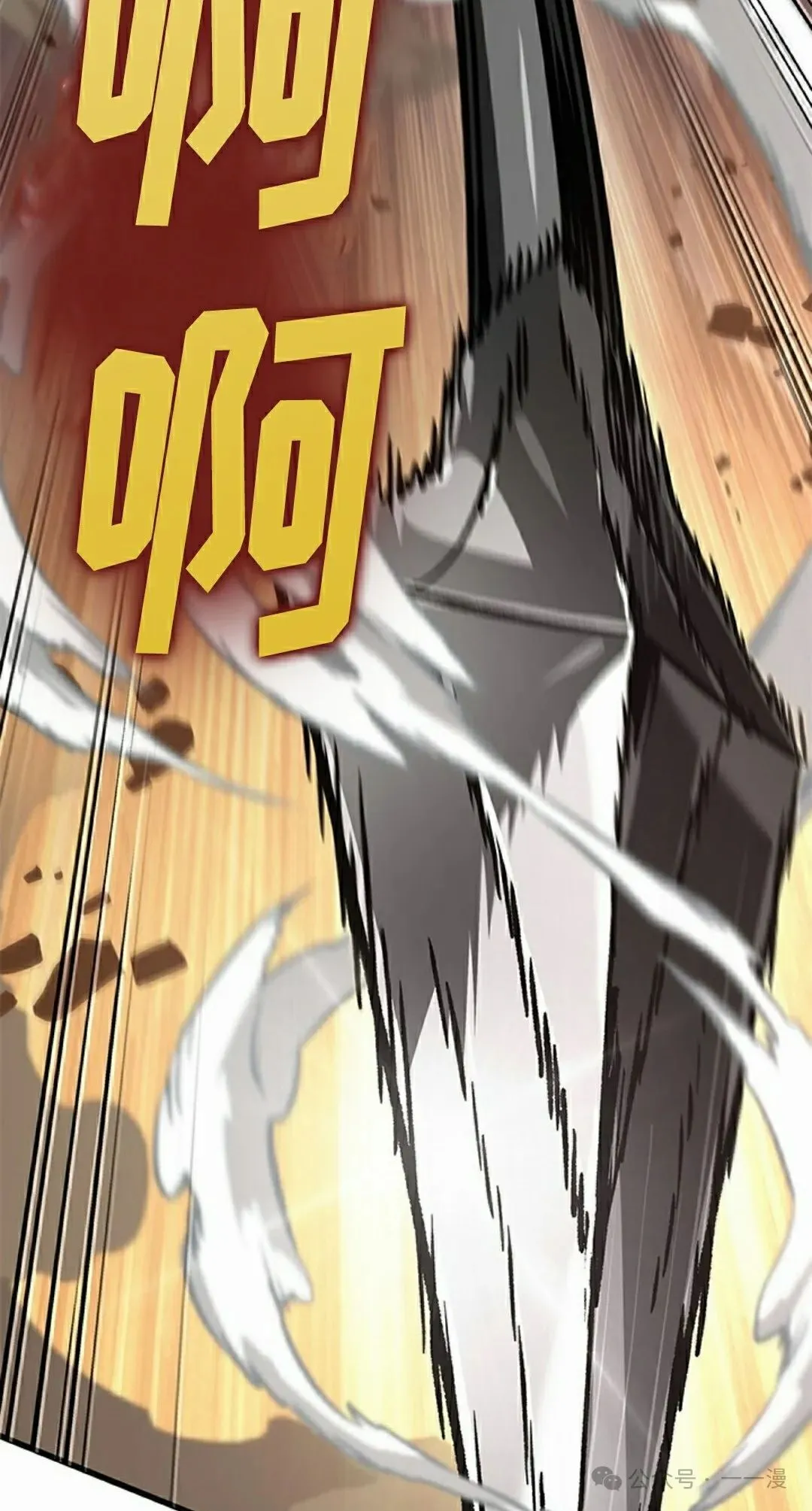 第107话44