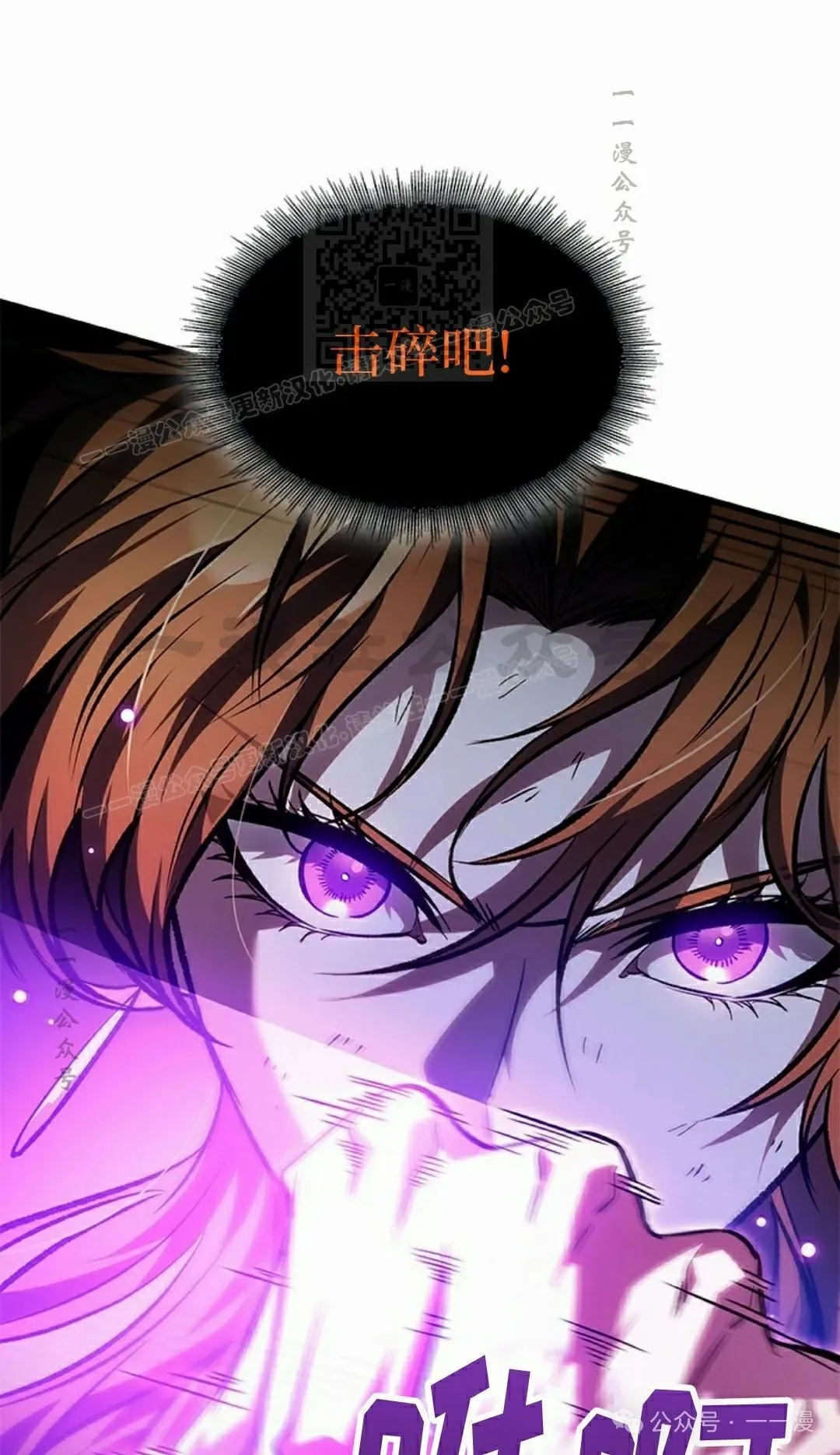 第108话50