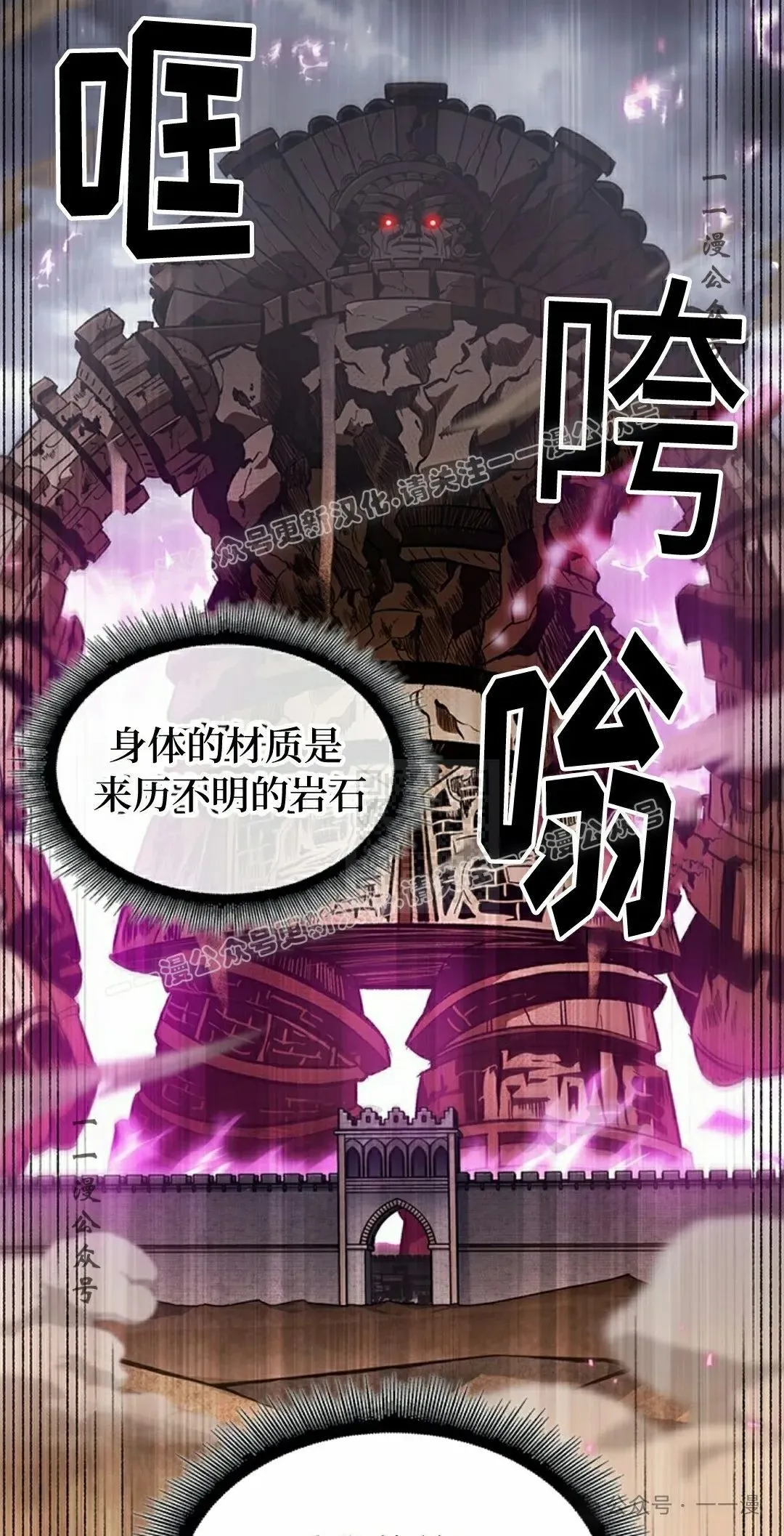第105话26