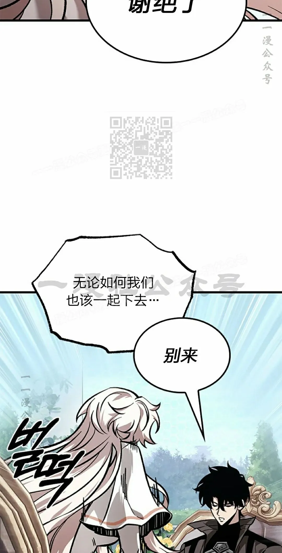 第82话75
